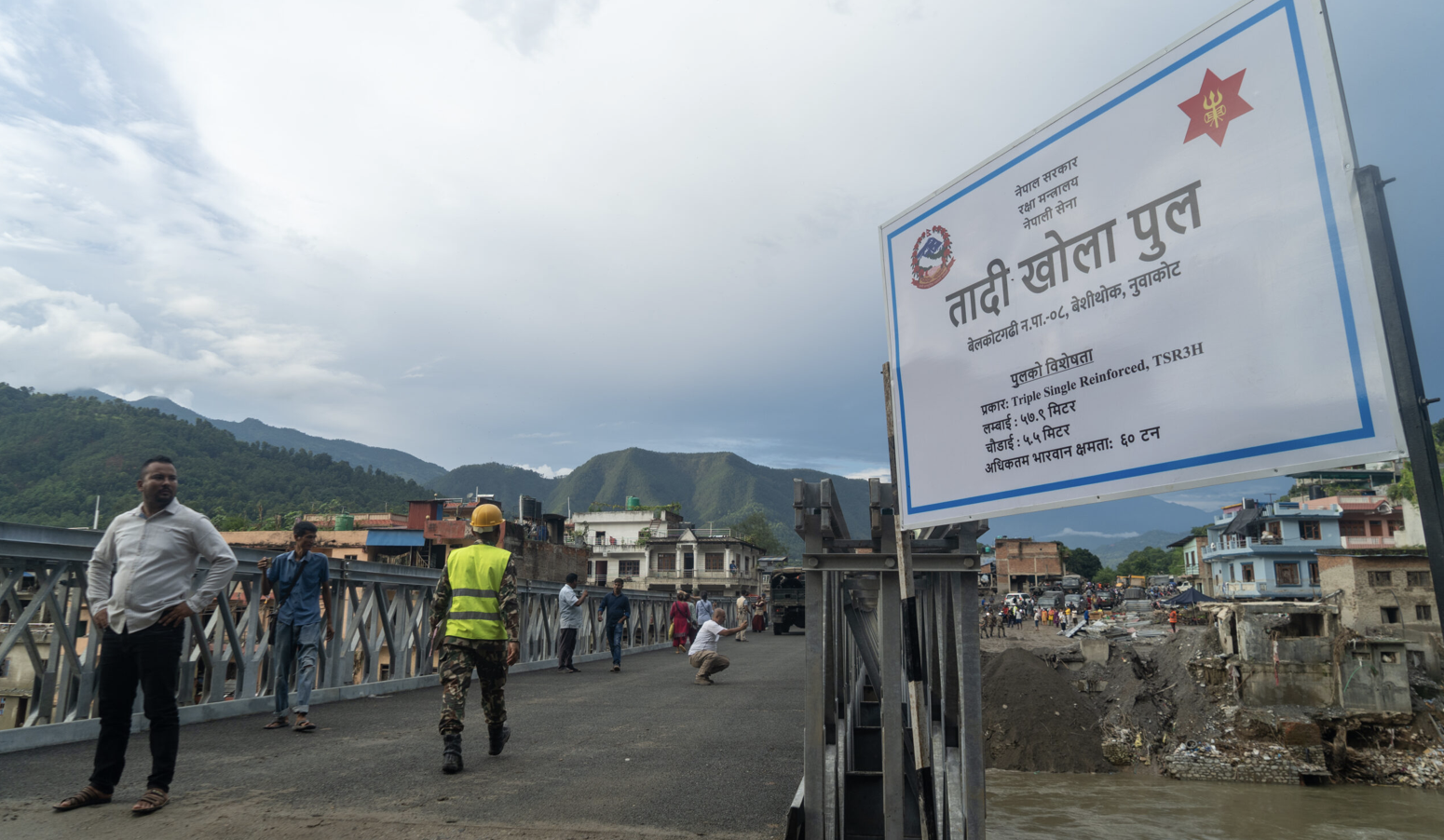 Nepal Nepal